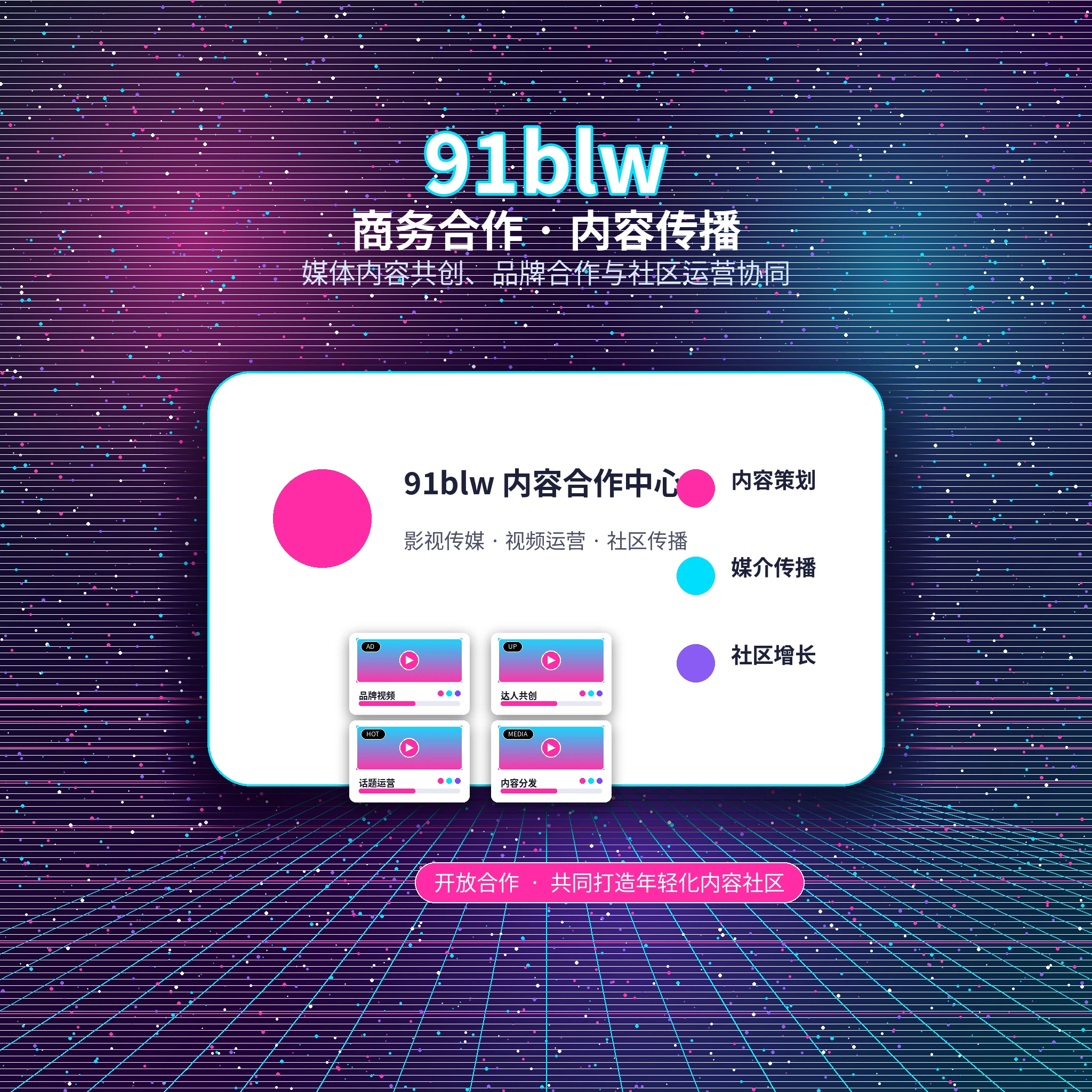 91网帮助中心APP使用场景